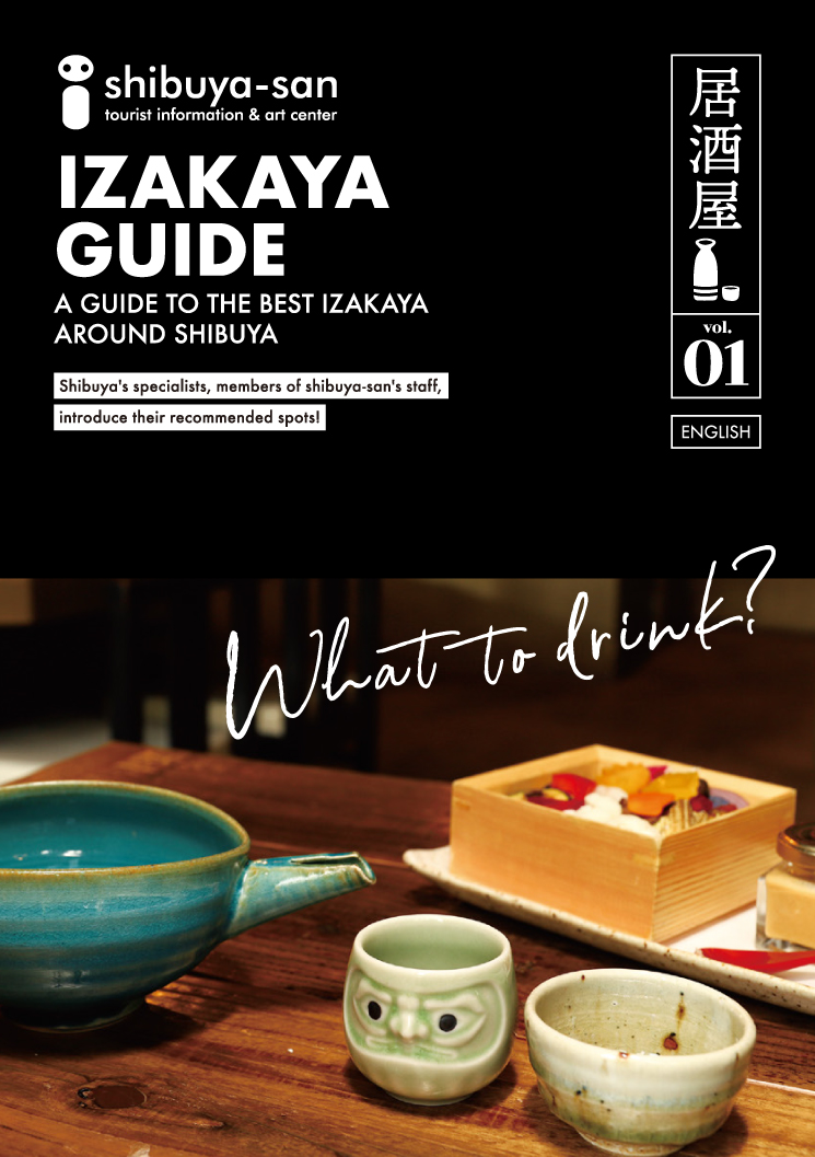 Digital brochure vol.01