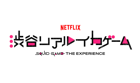 Squid Game In Real Shibuya