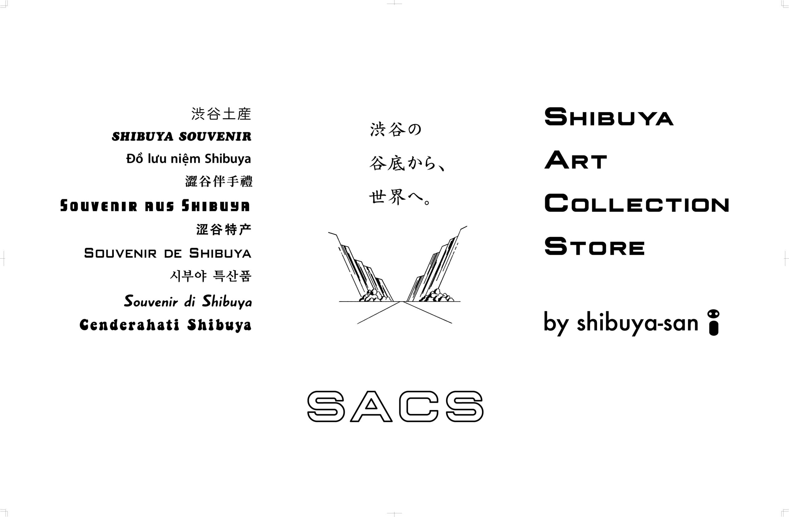 shibuya-san | Shibuya Art Collection Store