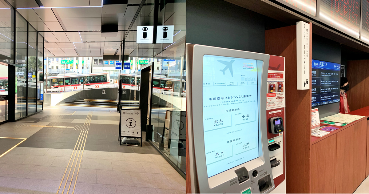 希少美品 放出品◆京急バス 路線廃止『羽田空港⇔港南台駅、戸塚駅』プラスチック製 shibuya-san | Airport Bus （to HANEDA & NARITA）